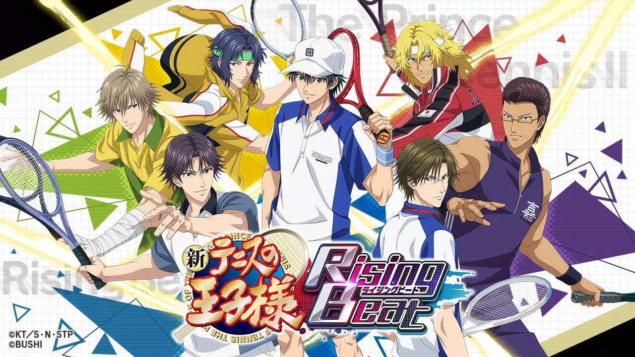 新テニスの王子様 RisingBeat 螢幕截圖 0
