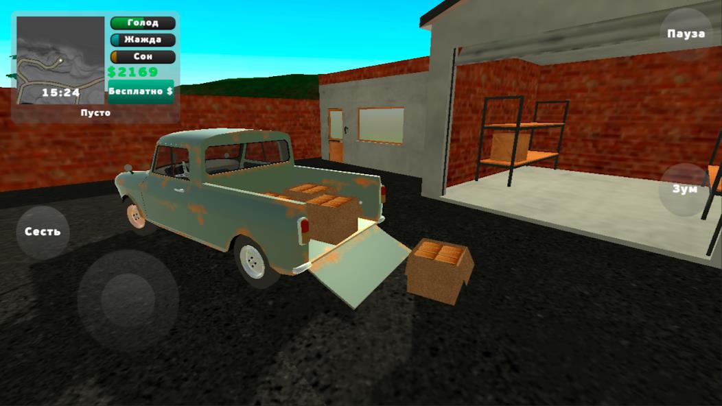 PickUp Mod Capture d'écran 1