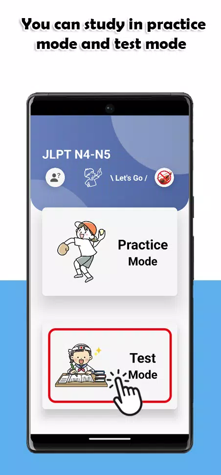 JLPT N4-N5 Level 螢幕截圖 0