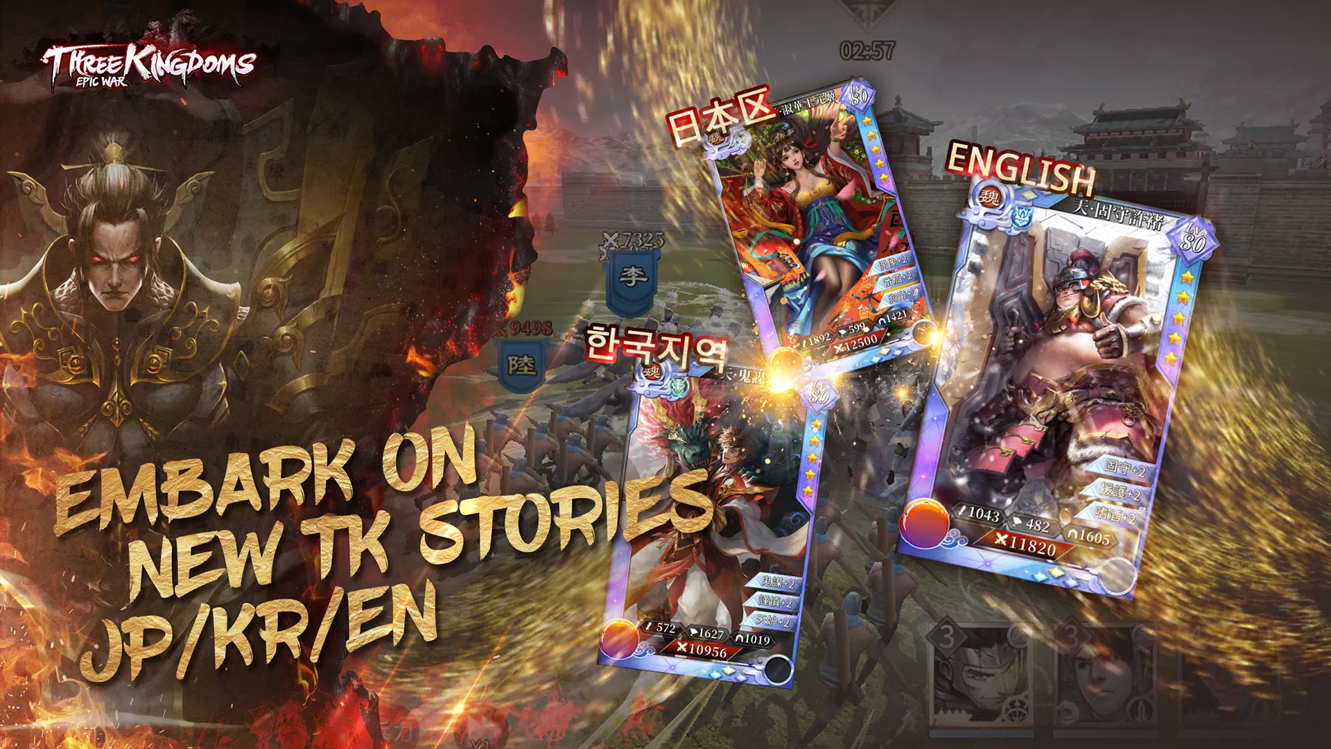 ThreeKingdoms:EpicWar应用截图第1张