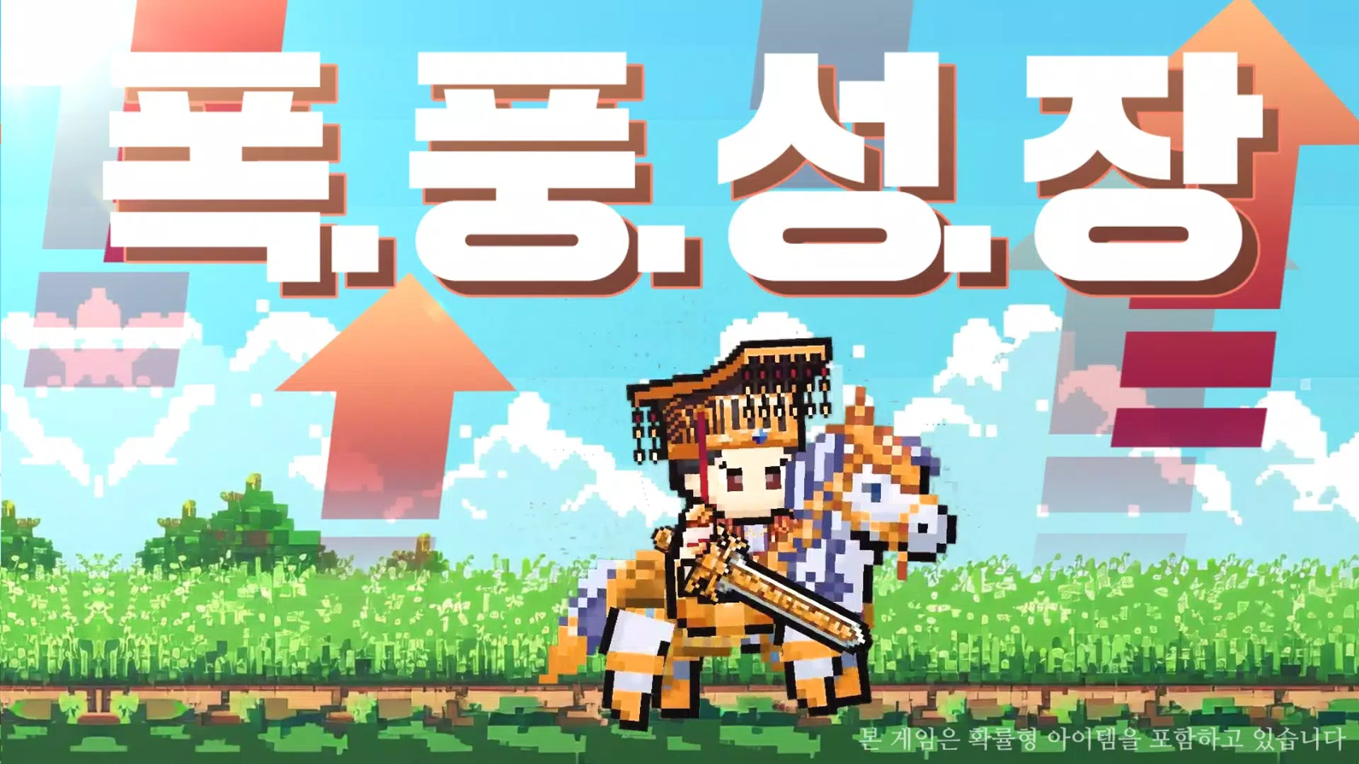 삼국지 군주전 스크린샷 2