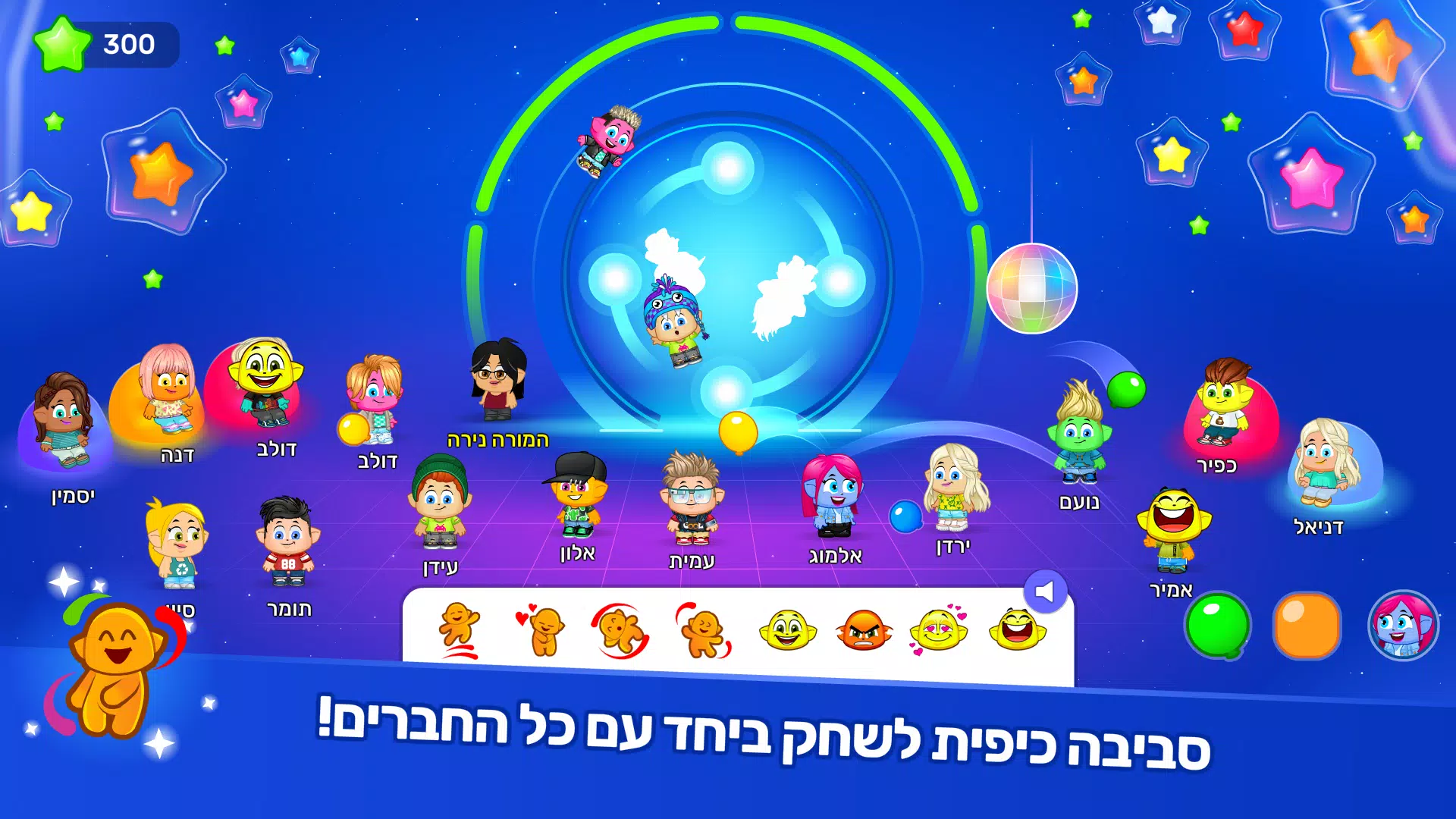 אקדמיק ג'וניור 螢幕截圖 1