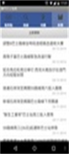澳門巴士指南 Screenshot 2