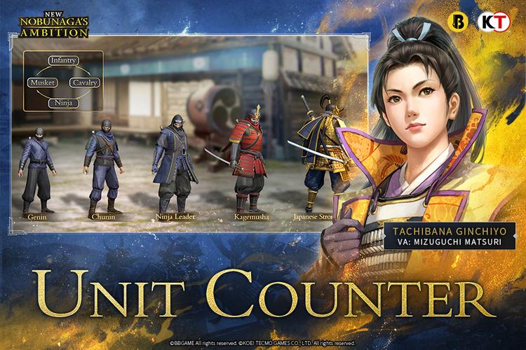 New Nobunaga's Ambition 螢幕截圖 1