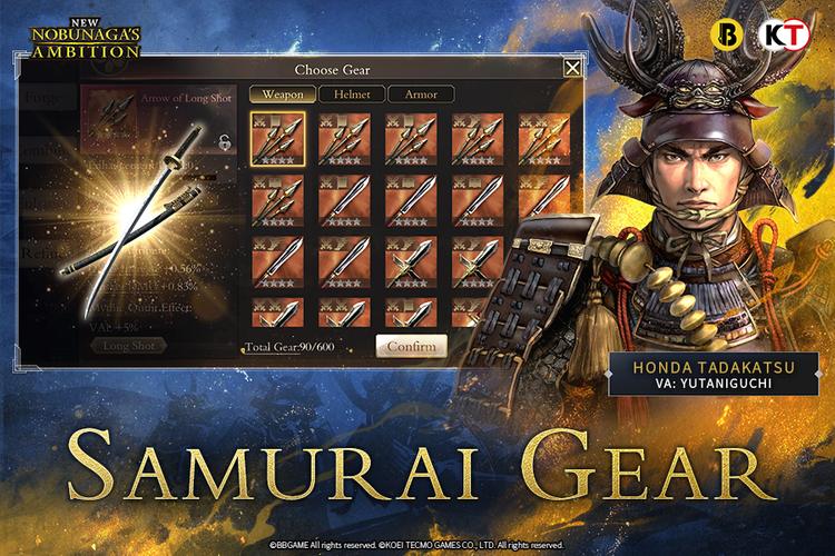 New Nobunaga's Ambition 螢幕截圖 3
