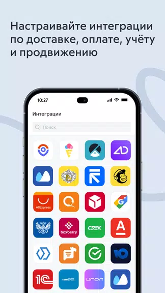 inSales свой интернет-магазин Capture d'écran 3