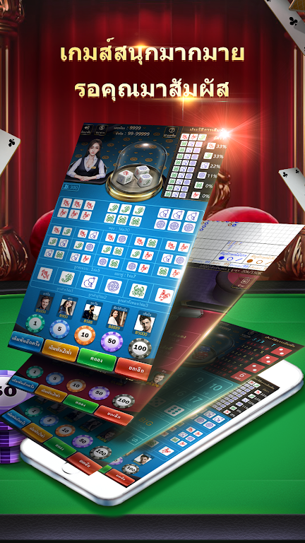 Rich777Club-เกมไพ่ที่ฮอตที่สุดในเอเชีย Capture d'écran 2