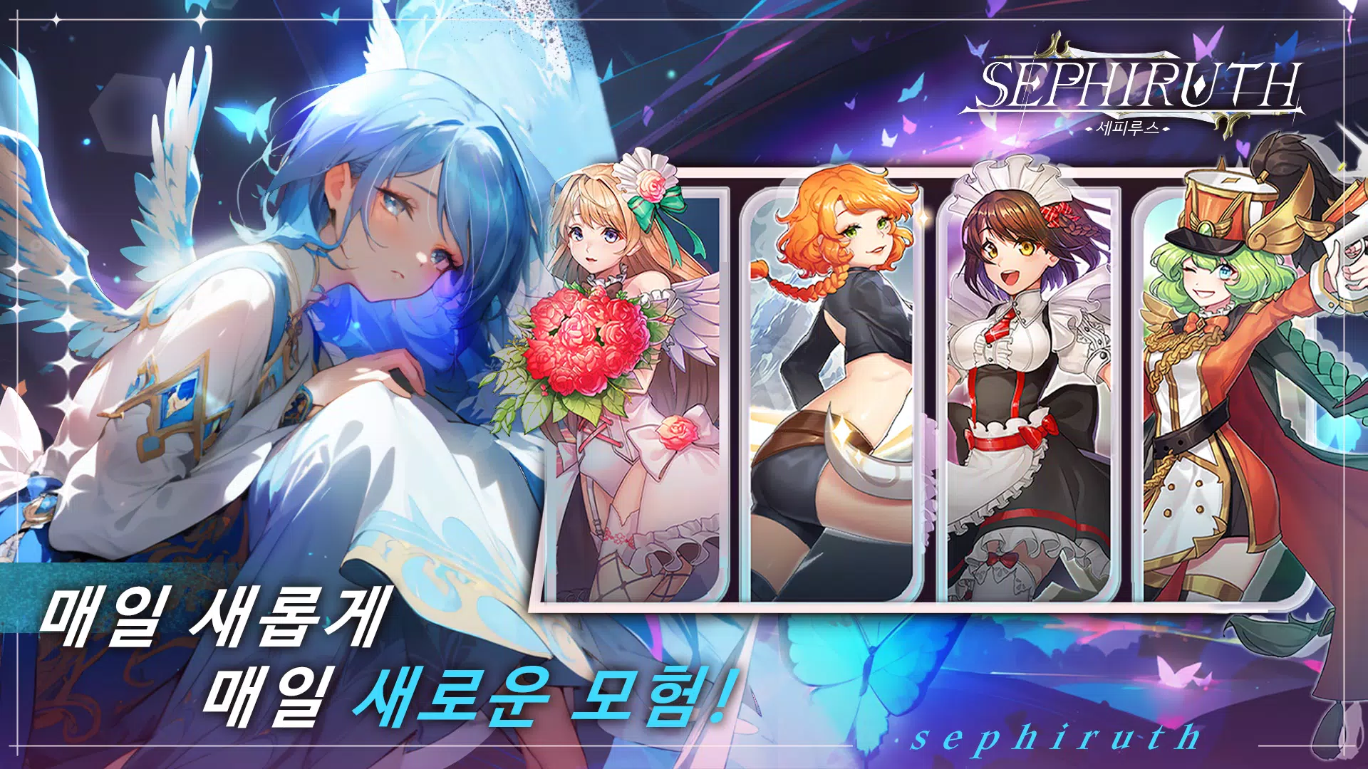 세피루스 Tangkapan skrin 2