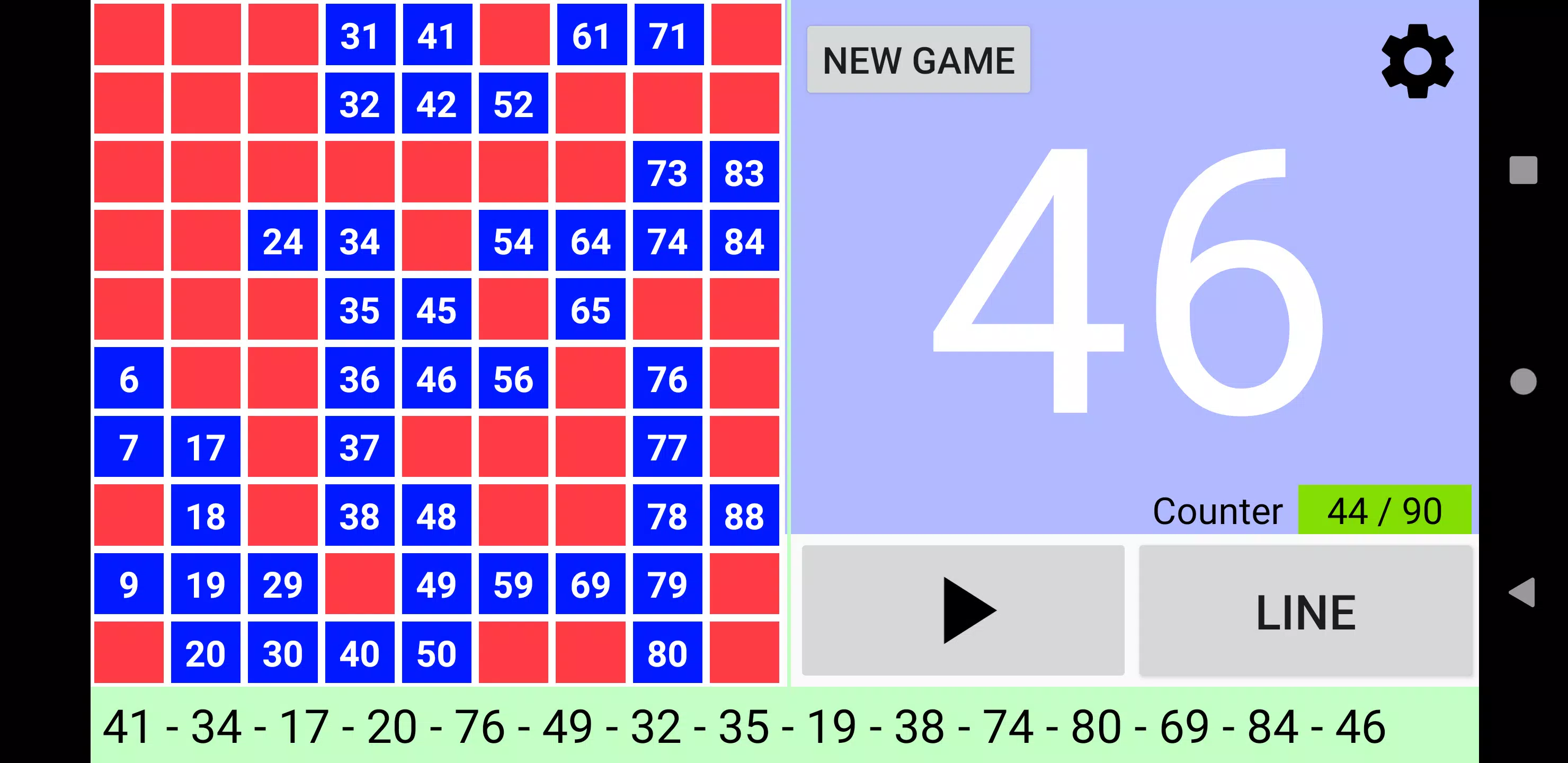 Bingo RS应用截图第1张