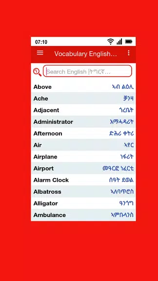 Tigrinya Word Book Capture d'écran 2