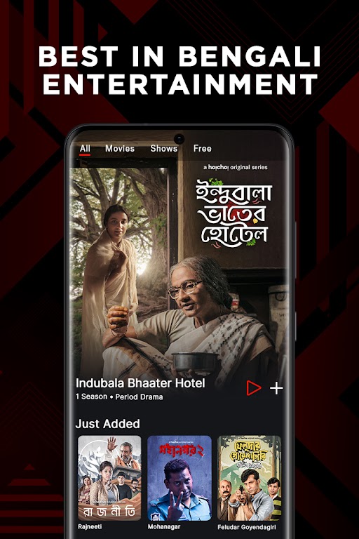 hoichoi – Movies & Web Series Mod ภาพหน้าจอ 0
