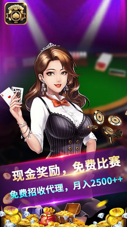 LayaPoker 스크린샷 3