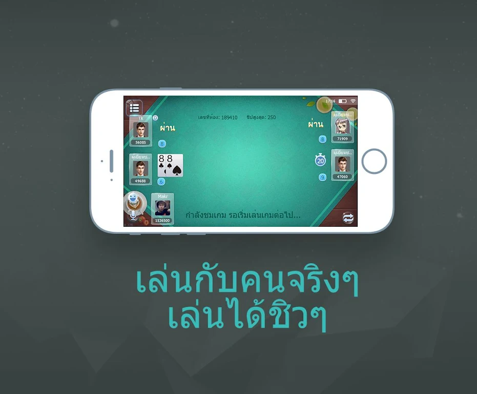 Schermata LegendPoker 1