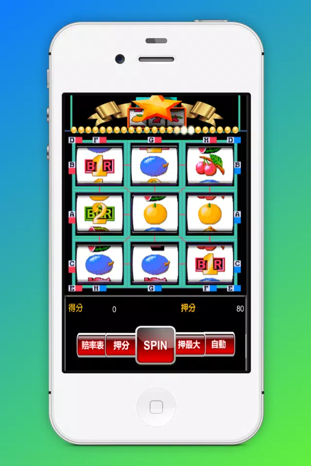 Slot Machine Super 8 Casino 螢幕截圖 3