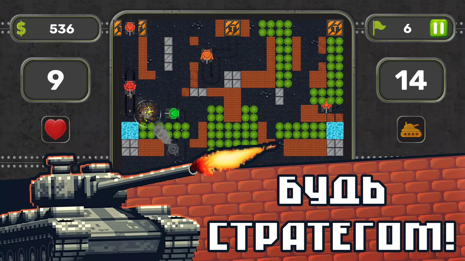 Tank Mazes Capture d'écran 0