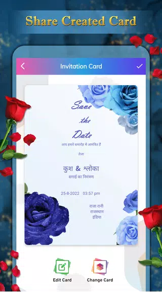 Invitation Card Maker - RSVP 螢幕截圖 1