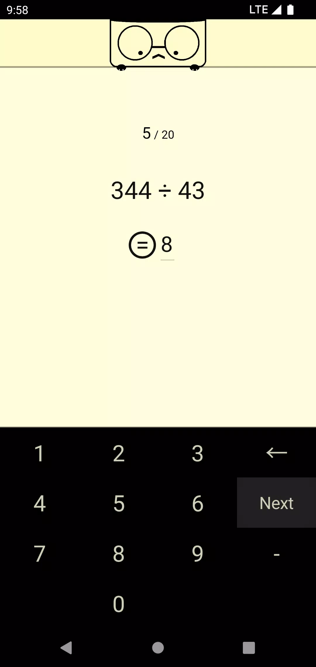 Calculate! স্ক্রিনশট 3