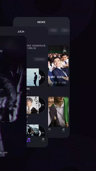 JJLin स्क्रीनशॉट 1
