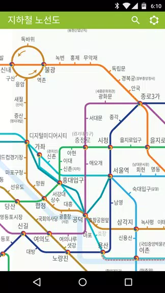 지하철 노선도 螢幕截圖 0