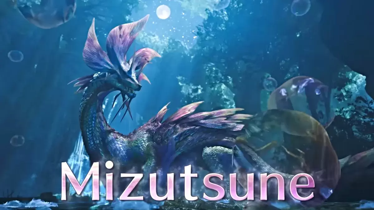 Mizutsune伏擊