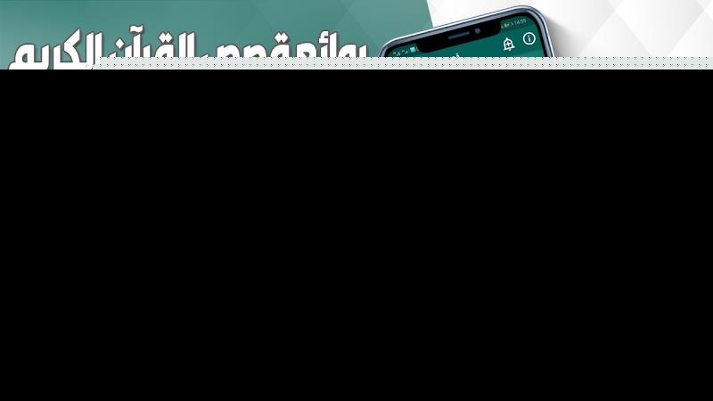 YSchool Phụ Huynh Screenshot 1