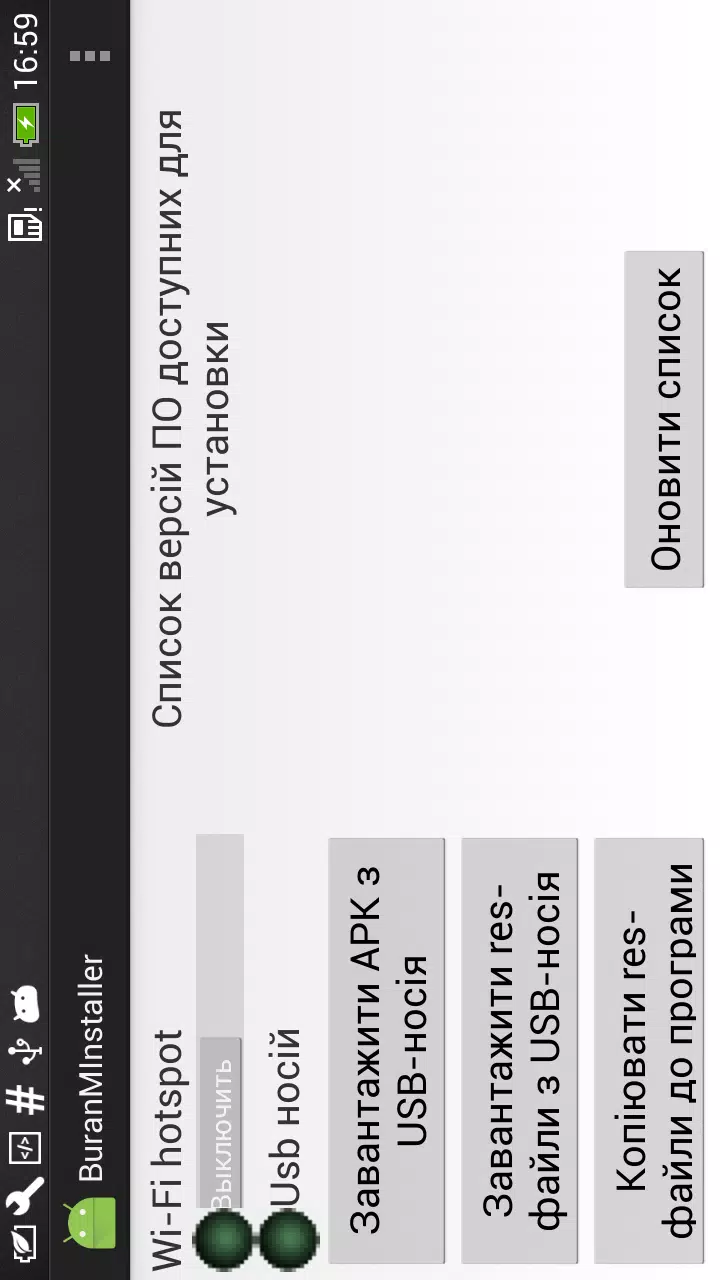 Kvant Installer Capture d'écran 0