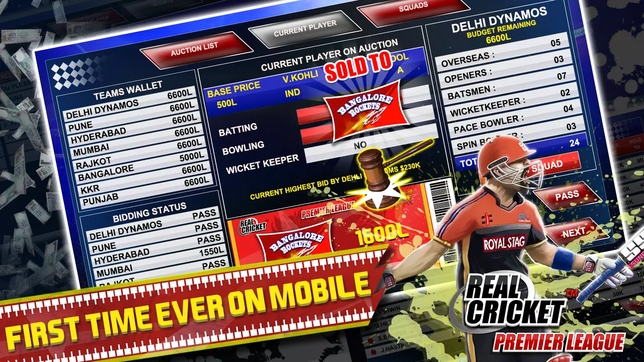 Real Cricket™ Premier League 螢幕截圖 2