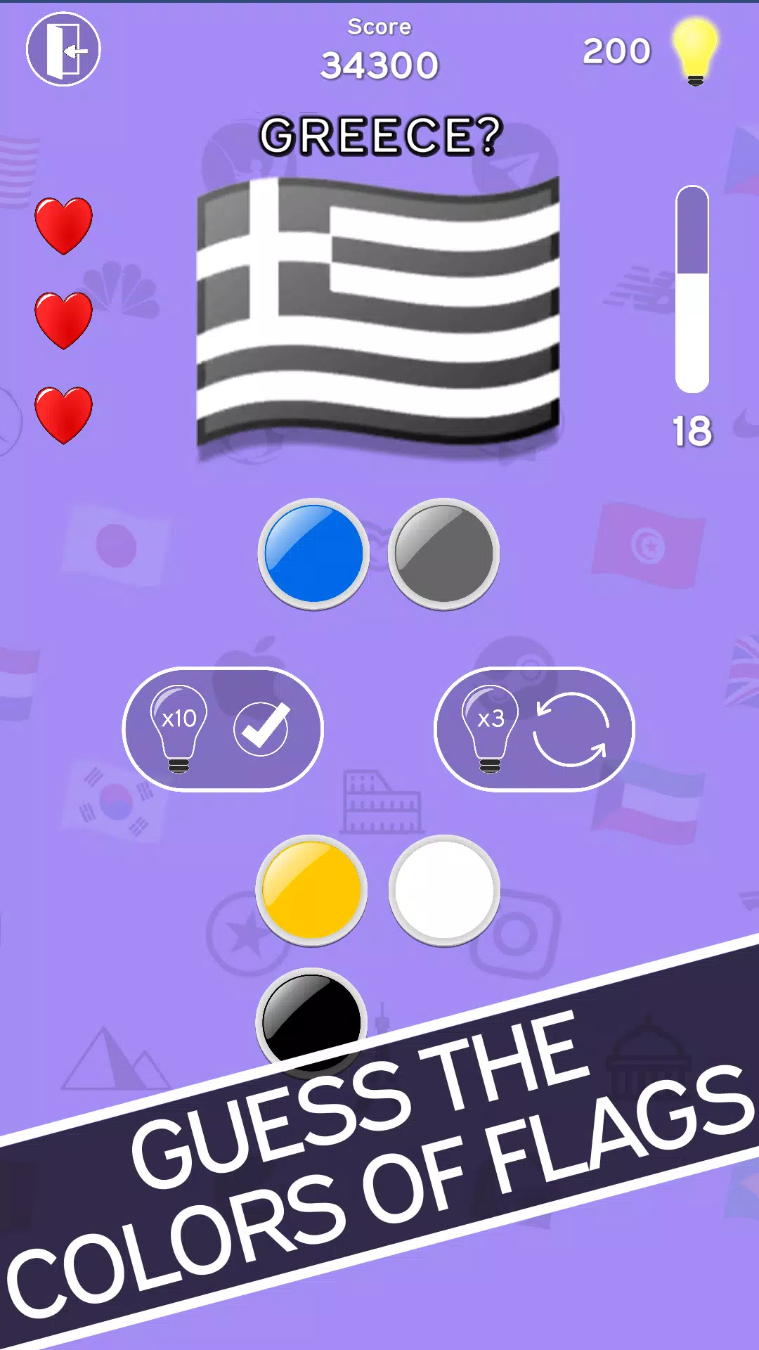 3in1 Quiz Capture d'écran 2