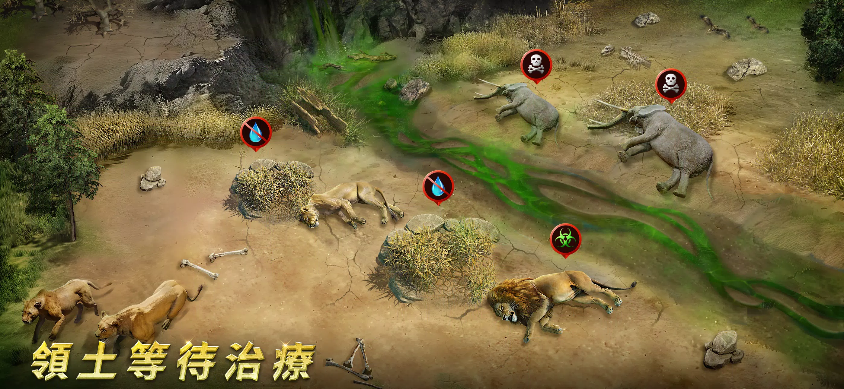 野獸領主：新世界 Capture d'écran 3