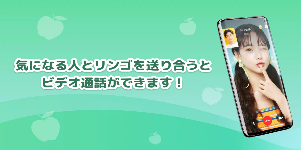 LIVE配信とビデオチャットのIVE（イヴ） ဖန်သားပြင်ဓာတ်ပုံ 1