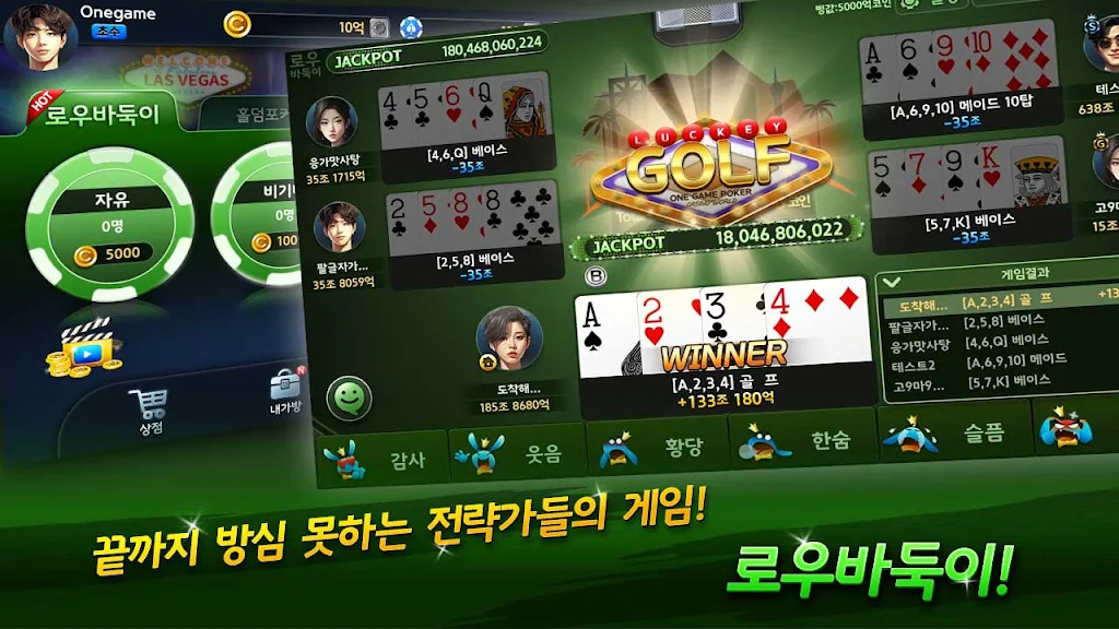 OneGame Poker : casino world スクリーンショット 2