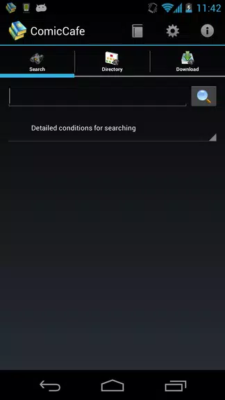 ComicCafe - C/S Comic Viewer 螢幕截圖 0