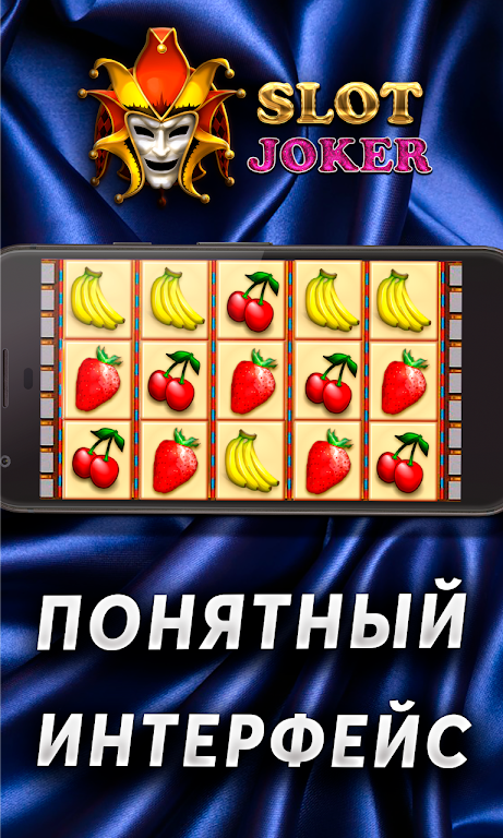 JokerSlot Capture d'écran 0