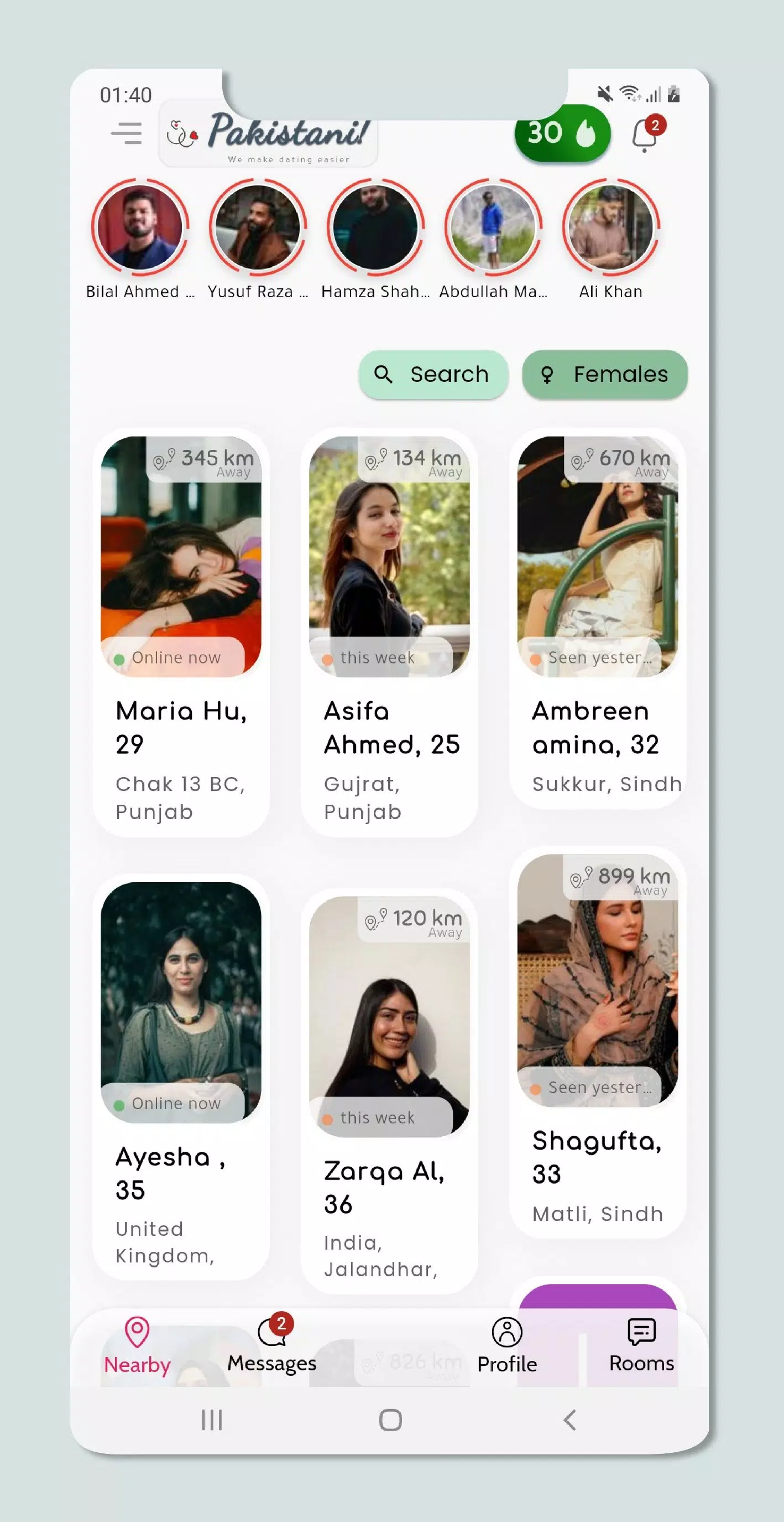 Pakistani Dating - Chat & Meet Capture d'écran 0