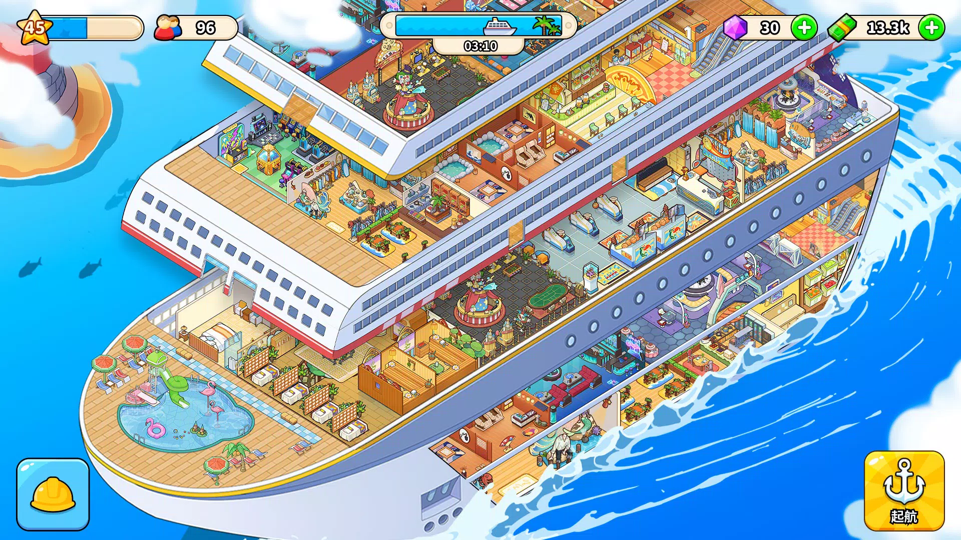 My Cruise 스크린샷 3