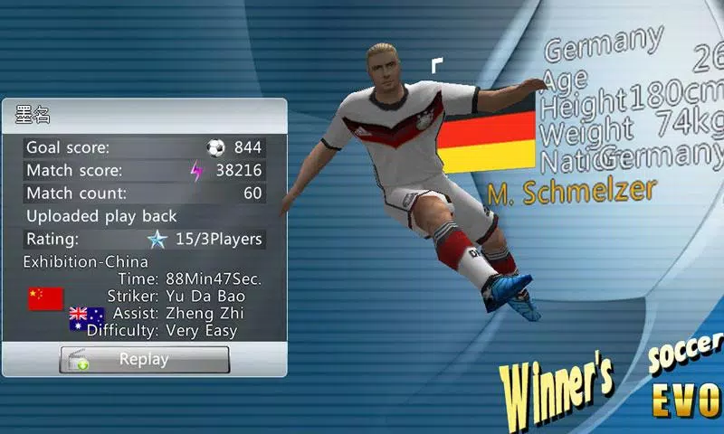 Winner Soccer Evolution 螢幕截圖 1