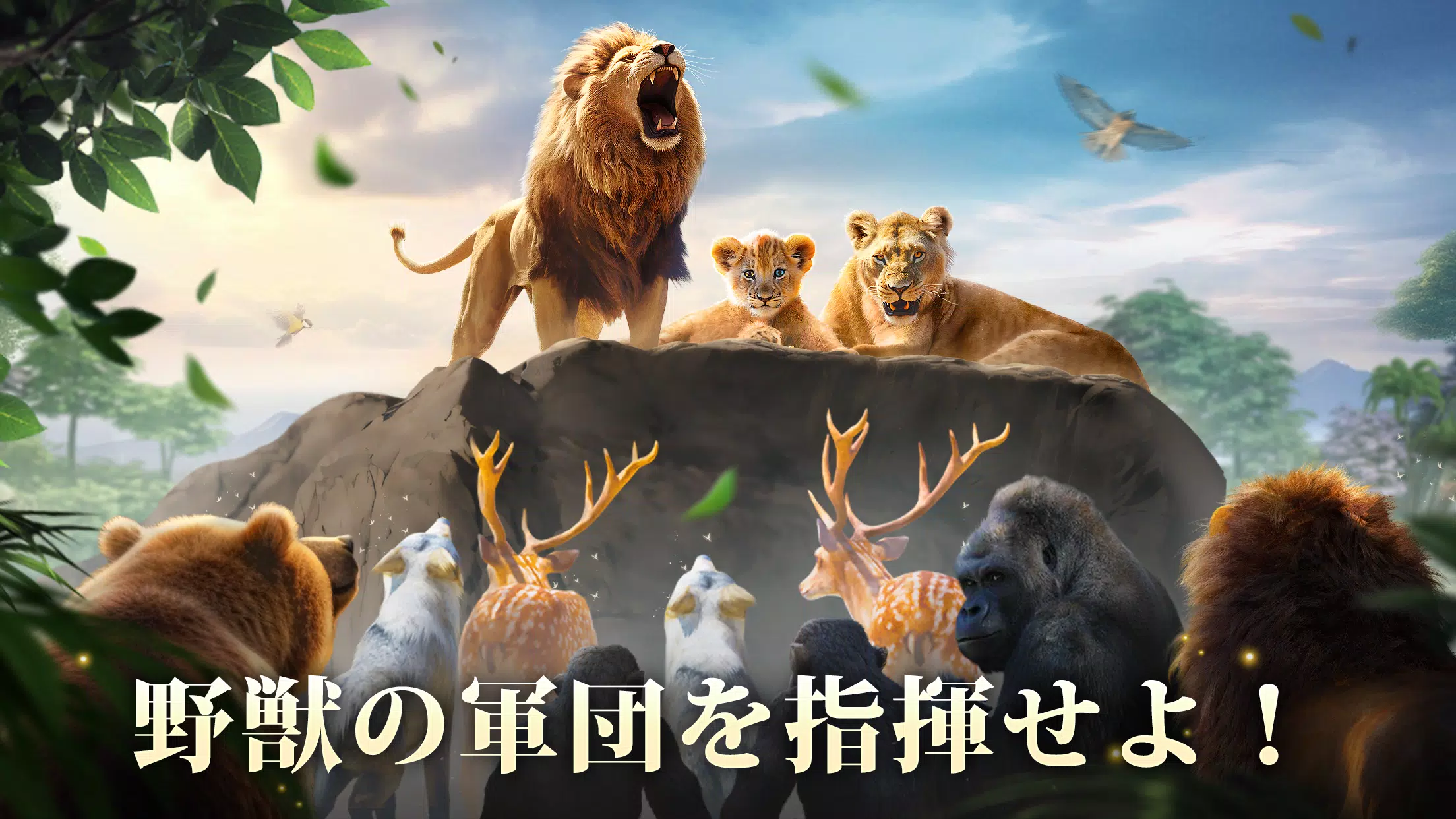 キング・オブ・ビースト：新世界 ဖန်သားပြင်ဓာတ်ပုံ 2