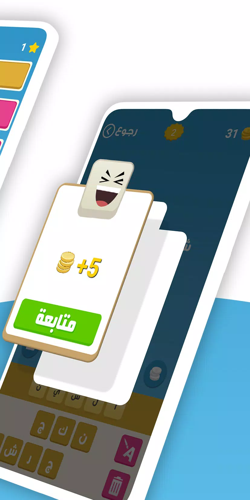 ألغاز ذكاء 螢幕截圖 2