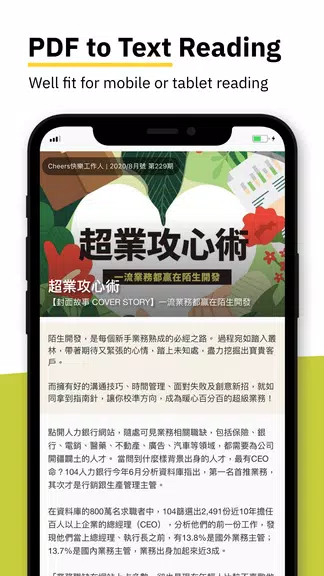 Kono電子雜誌 - 台灣,香港,日本 歐美雜誌線上看 Capture d'écran 1