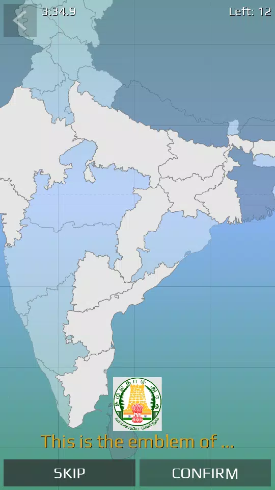 India Map Quiz 螢幕截圖 1