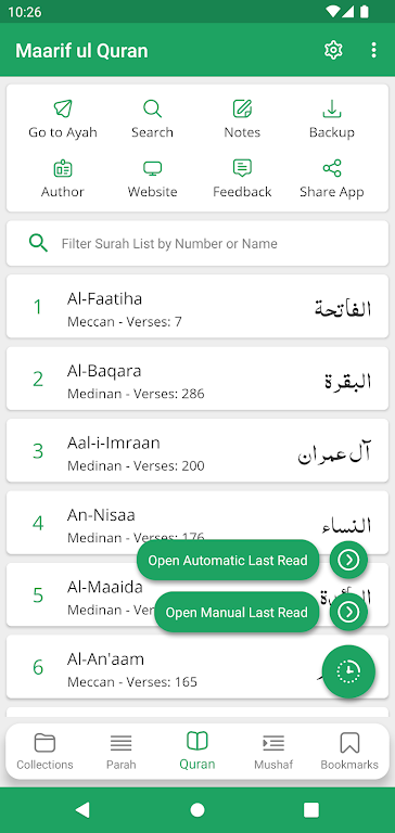 Maarif ul Quran English 螢幕截圖 0