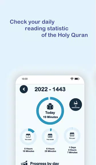 Quran in English: Surah Yasin ဖန်သားပြင်ဓာတ်ပုံ 2