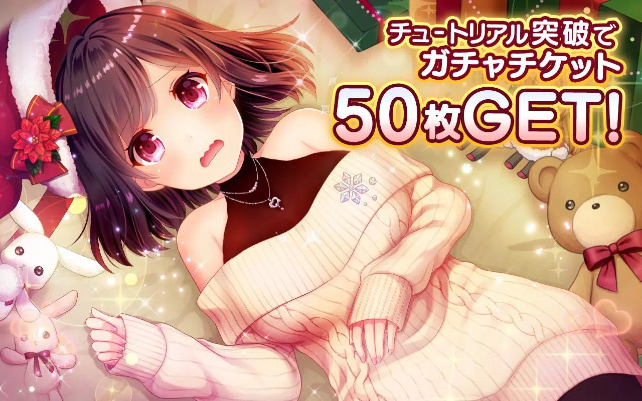 ファルキューレの紋章 ー美少女育成x萌えゲームRPG ဖန်သားပြင်ဓာတ်ပုံ 0