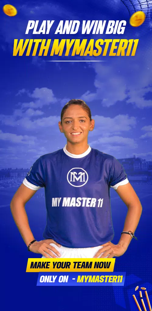 MyMaster11 螢幕截圖 0