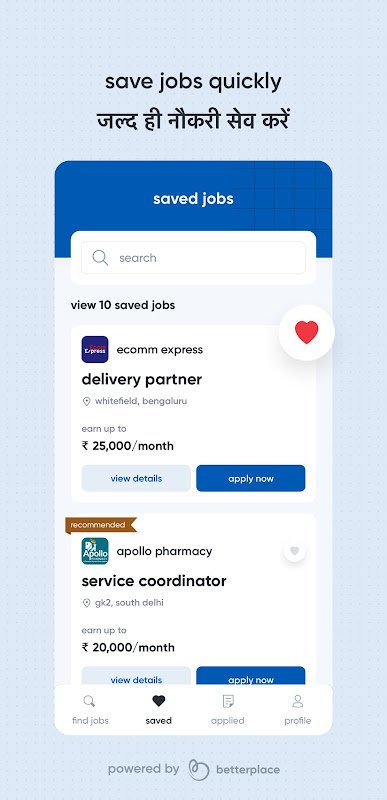 ASEEM: Creating Livelihood Opportunities Скриншот 0