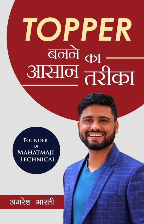 Motivational Quotes By Mahatma स्क्रीनशॉट 1