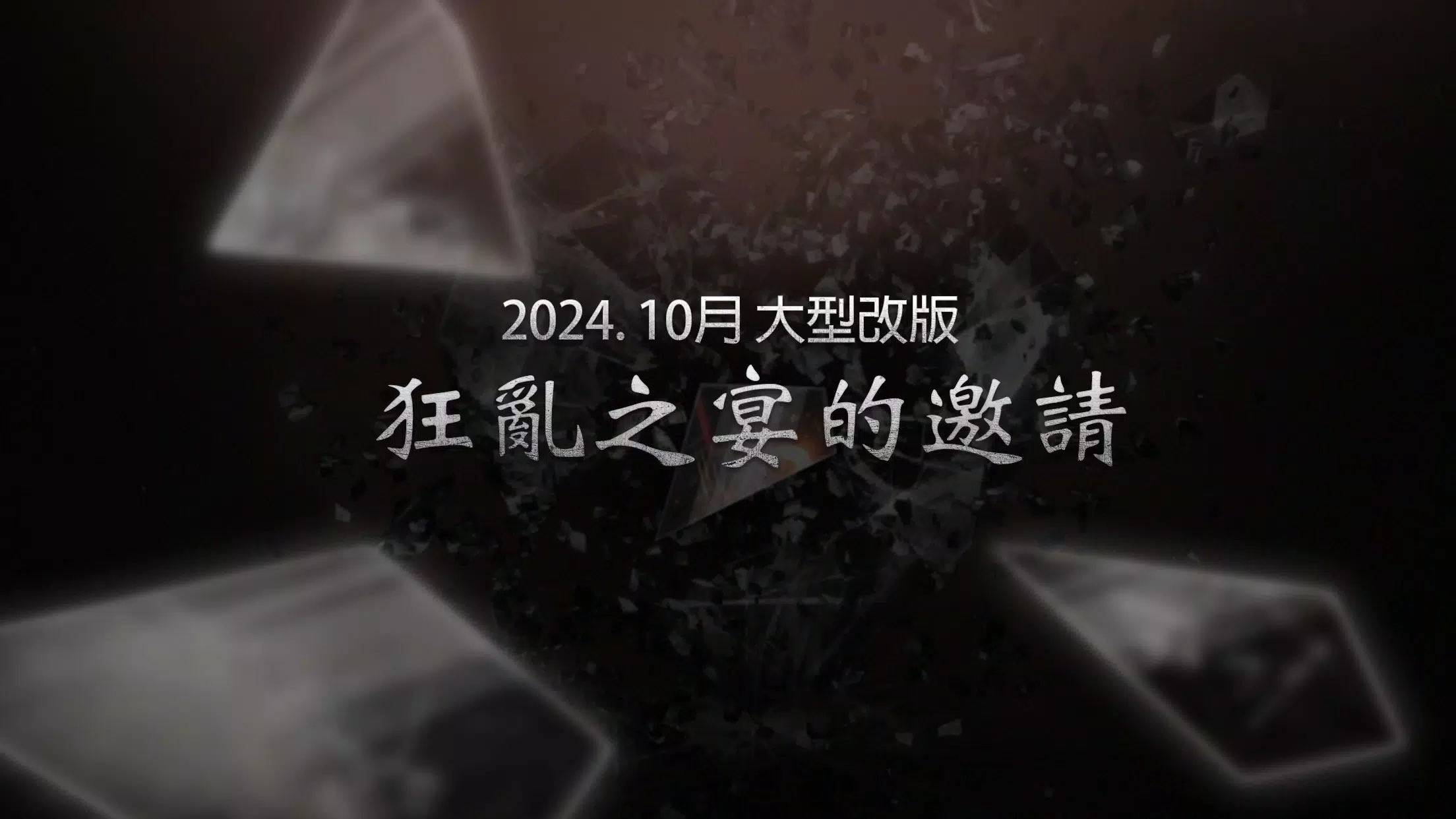 HIT2 螢幕截圖 0