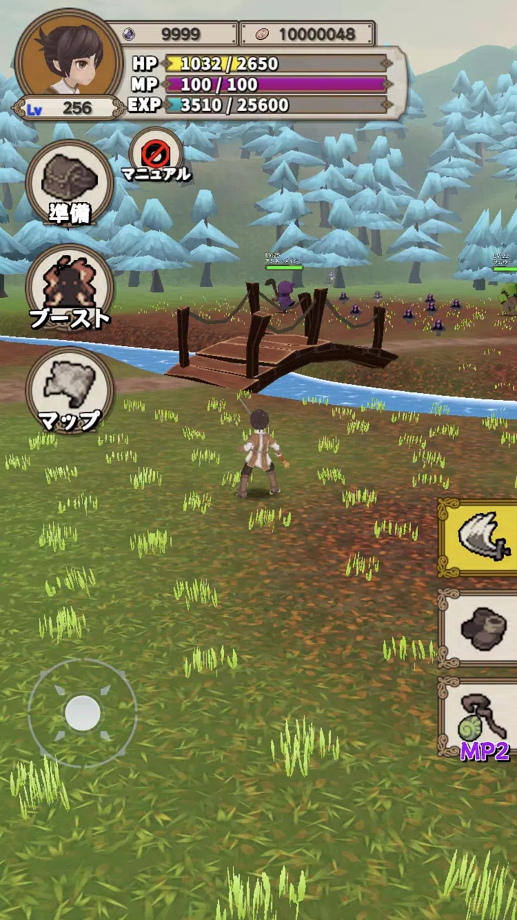 Schermata Lvelup RPG 2