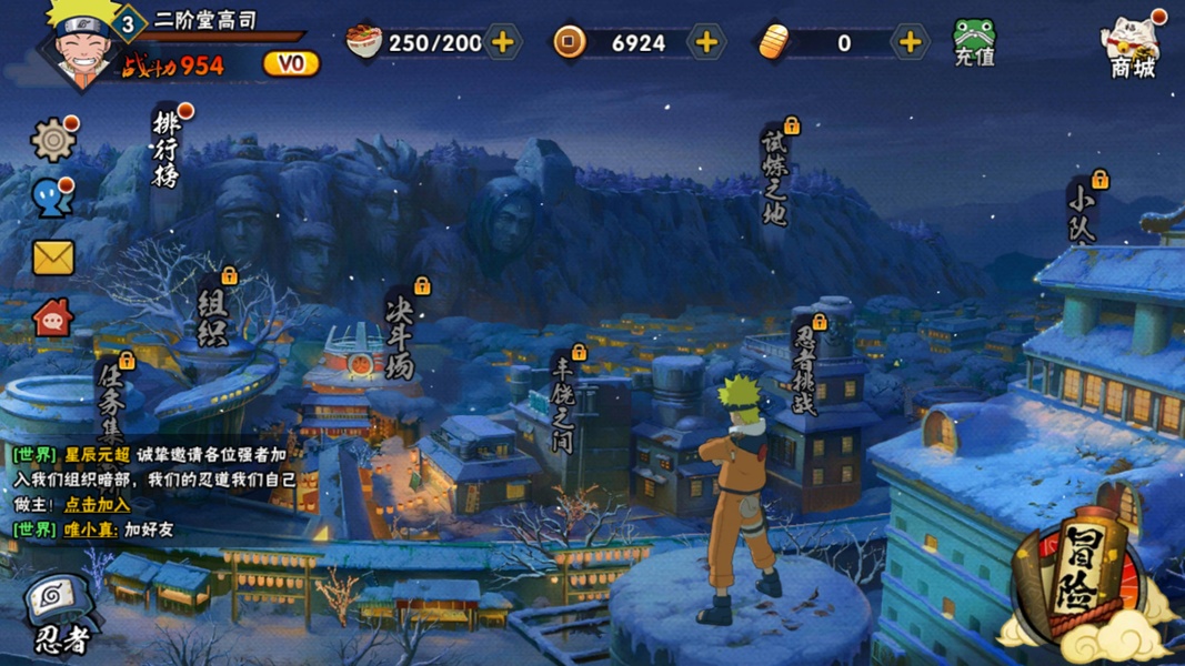 Naruto Mobile 螢幕截圖 2