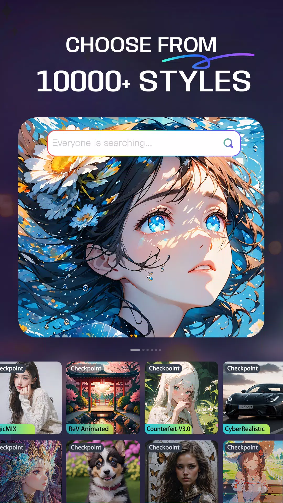 SeaArt 螢幕截圖 1